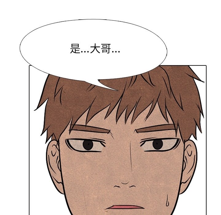 第111話 - 第103张