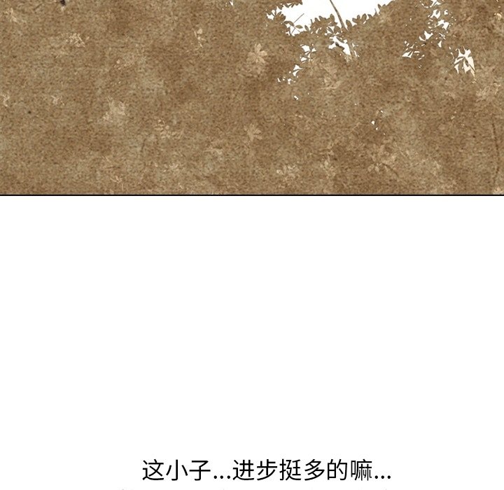 第111話 - 第105张