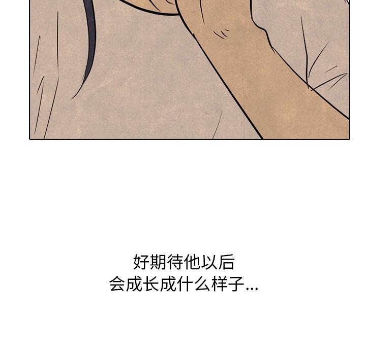 第111話 - 第107张
