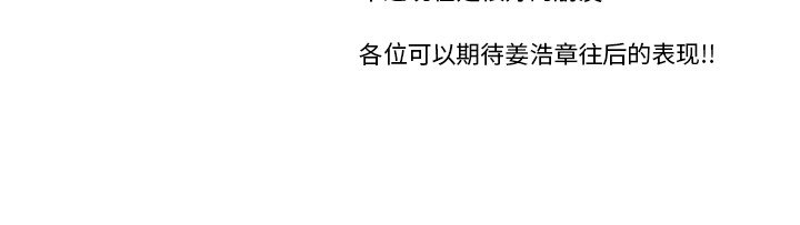第111話 - 第111张