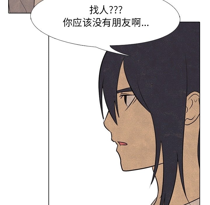 第111話 - 第17张
