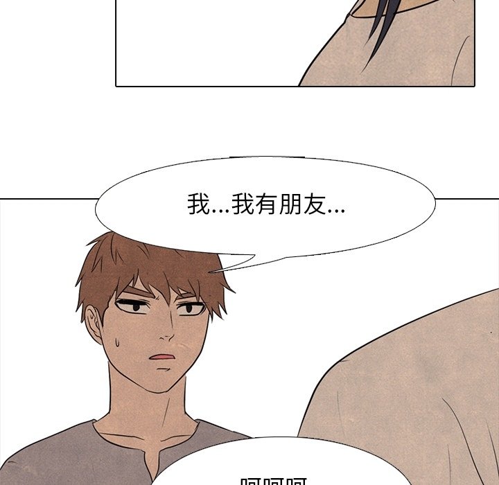 第111話 - 第18张