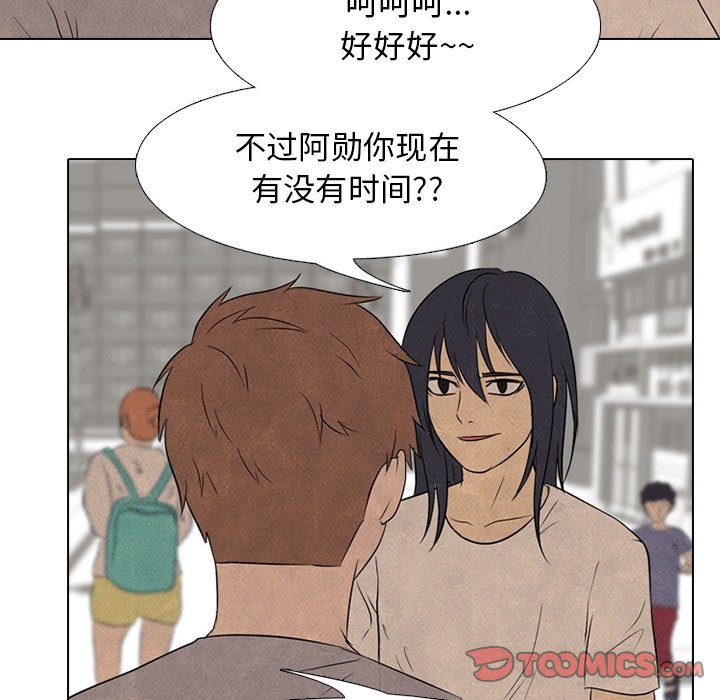 第111話 - 第19张