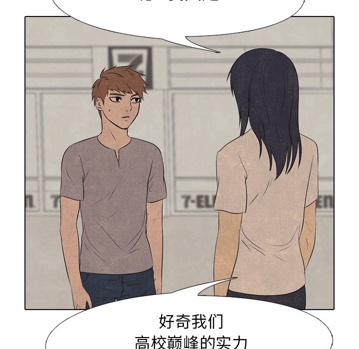 第111話 - 第22张