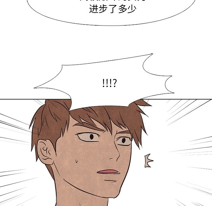 第111話 - 第23张