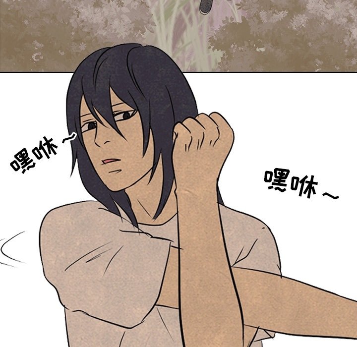 第111話 - 第30张