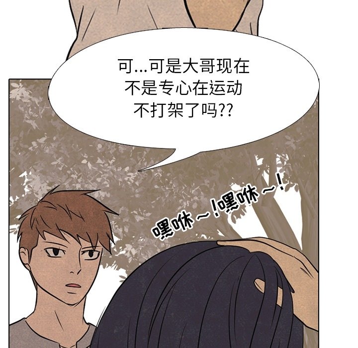 第111話 - 第31张