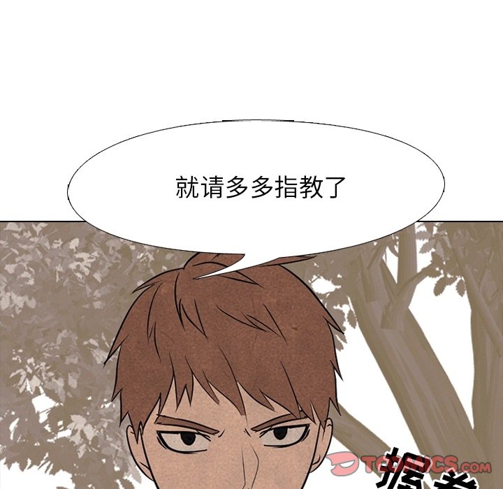 第111話 - 第37张