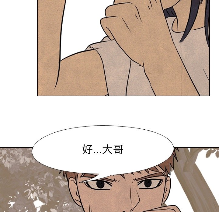 第111話 - 第45张