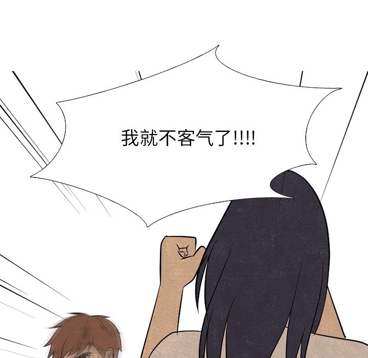 第111話 - 第47张