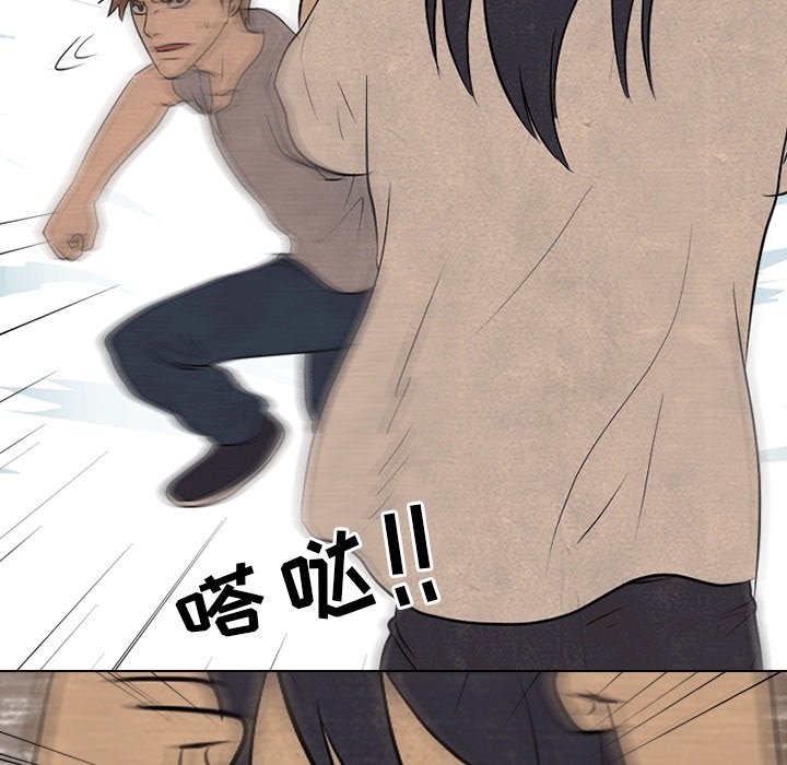 第111話 - 第48张