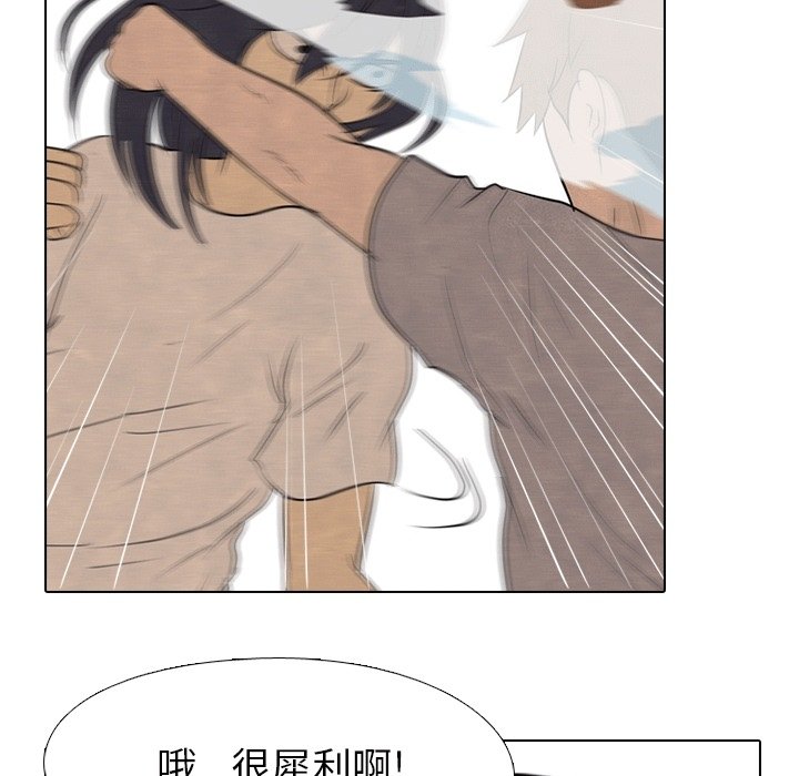 第111話 - 第50张