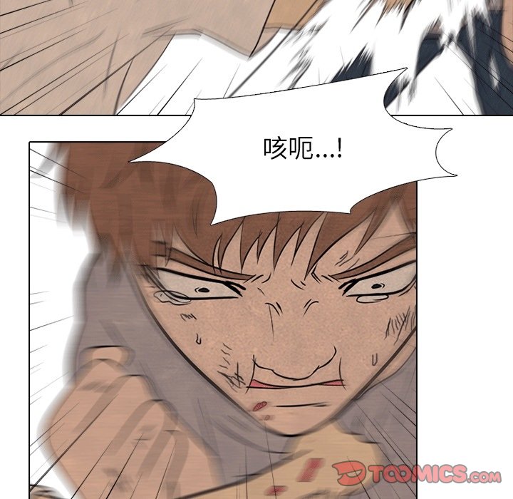 第111話 - 第55张