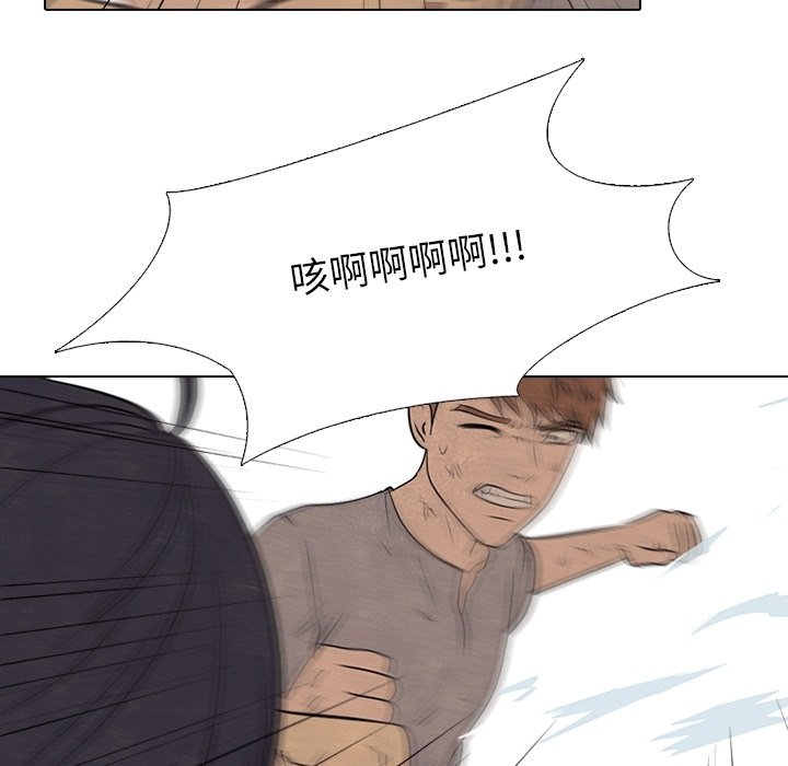 第111話 - 第56张