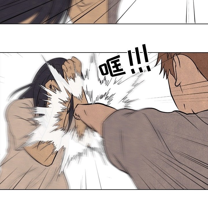 第111話 - 第57张