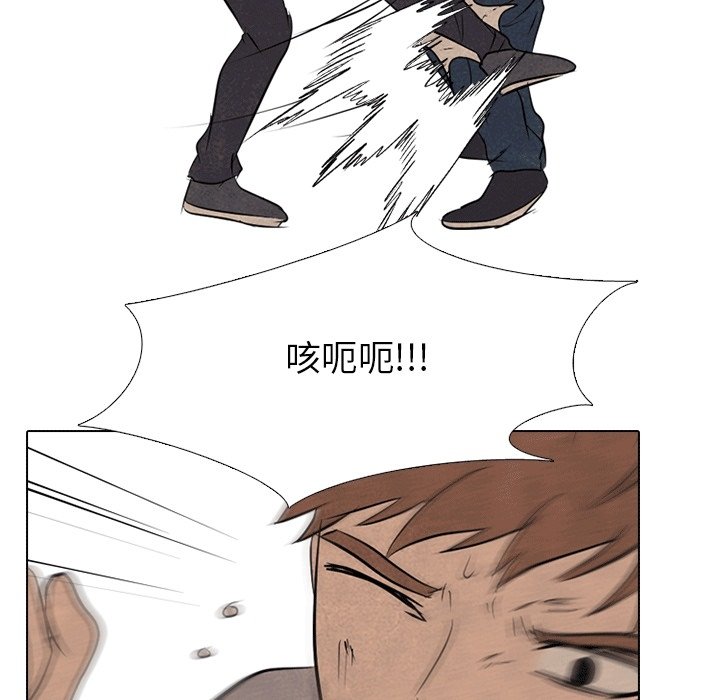第111話 - 第59张