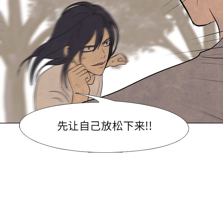 第111話 - 第61张