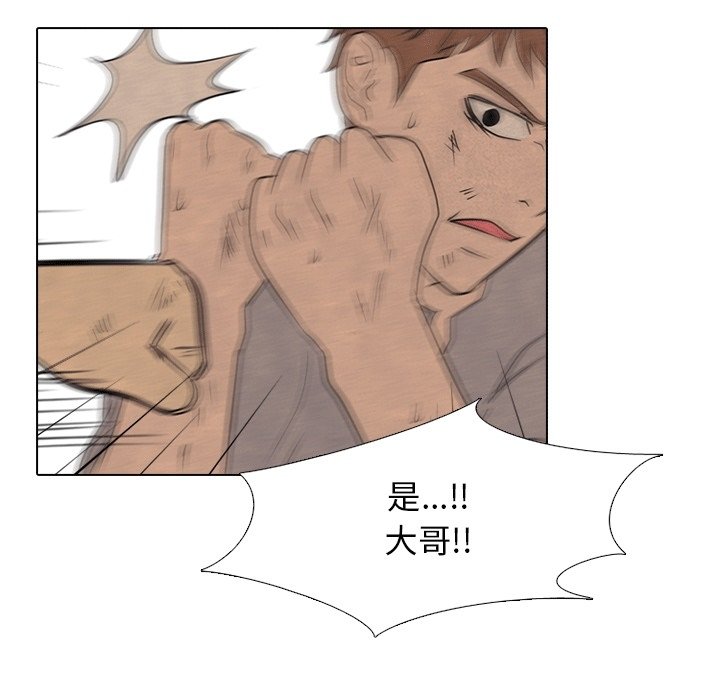 第111話 - 第62张