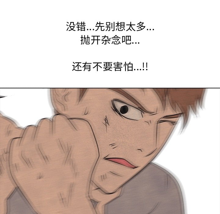 第111話 - 第63张