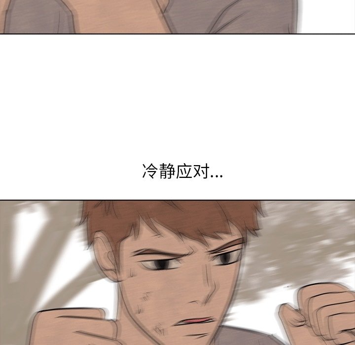 第111話 - 第64张
