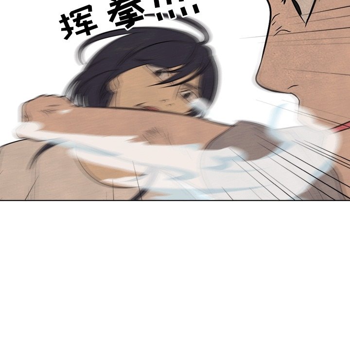 第111話 - 第67张