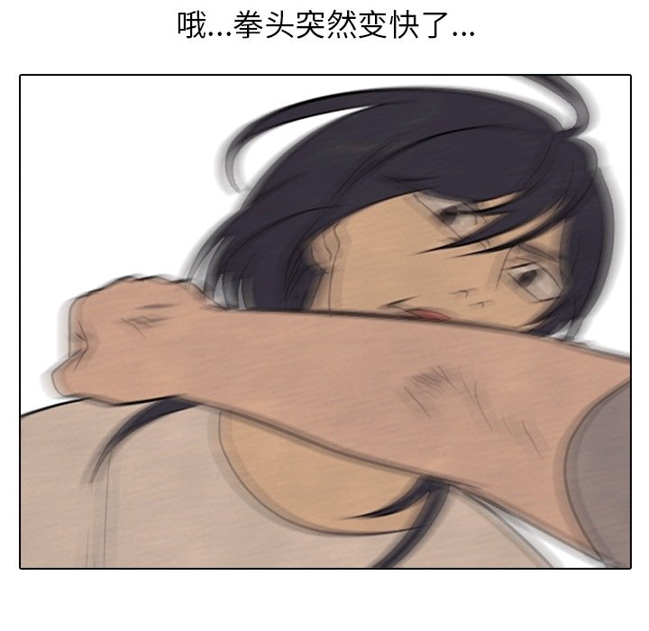 第111話 - 第68张