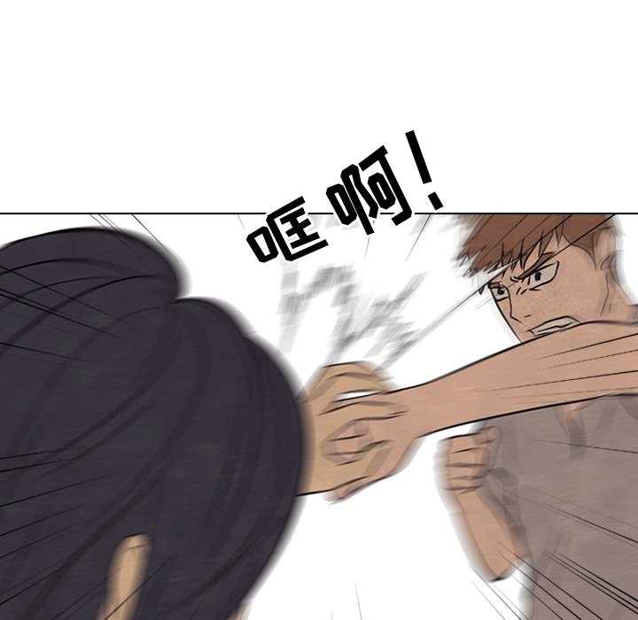 第111話 - 第69张