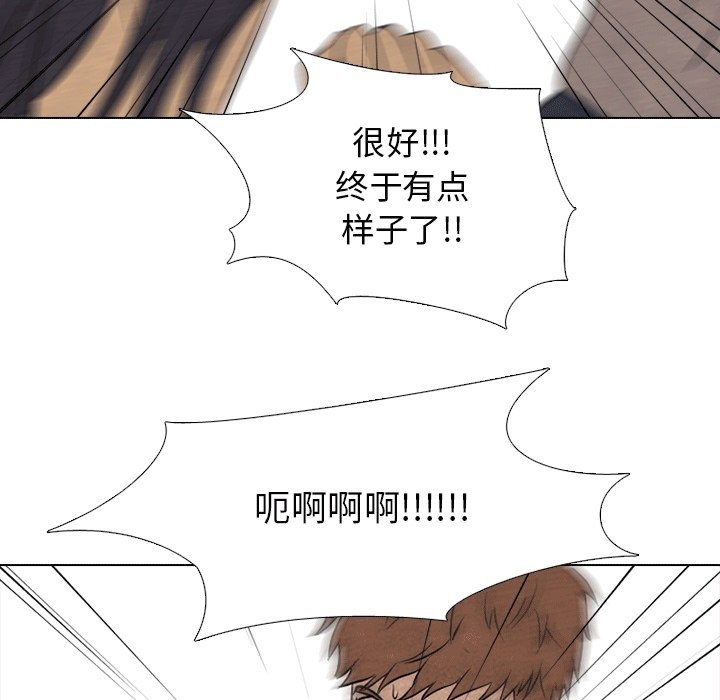 第111話 - 第70张