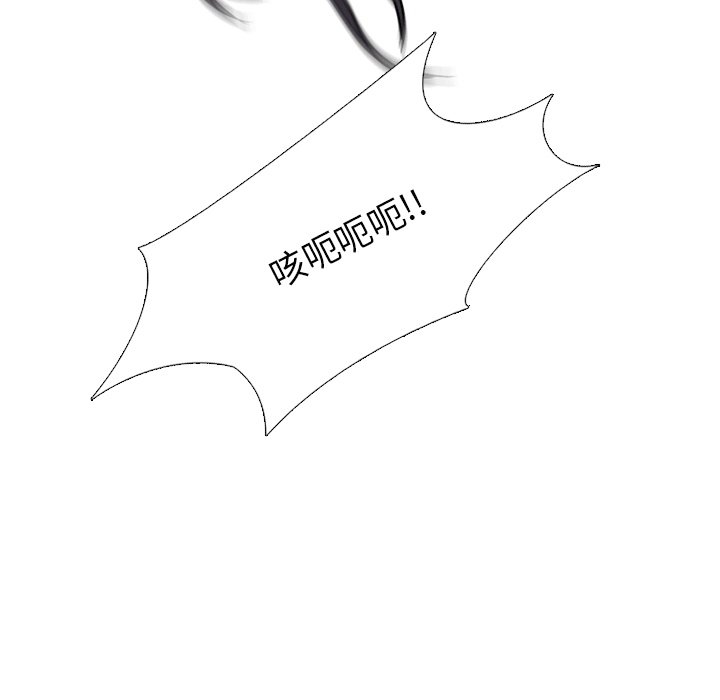 第111話 - 第74张