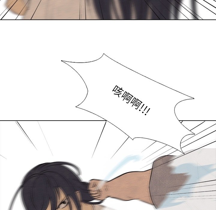 第111話 - 第76张