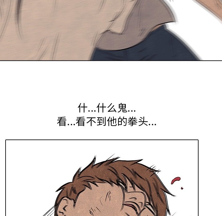 第111話 - 第79张