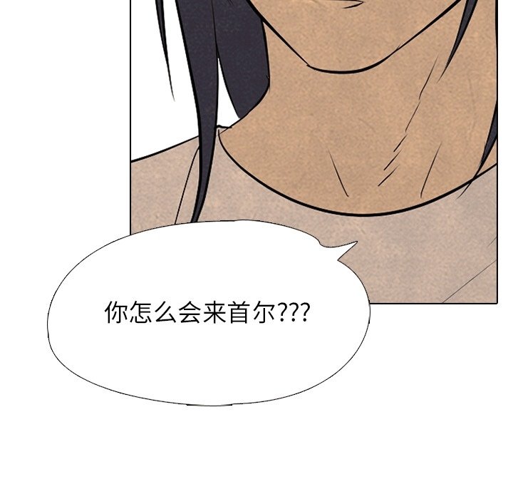第111話 - 第8张