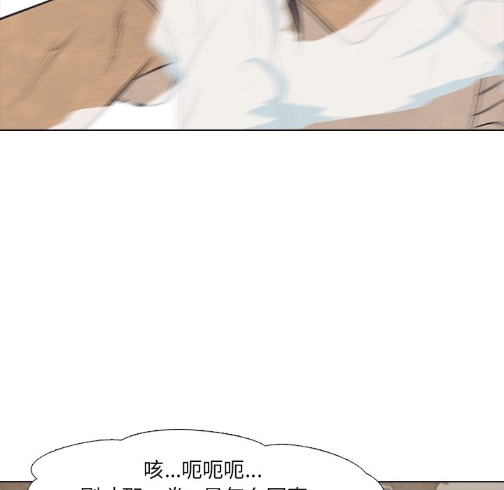 第111話 - 第81张
