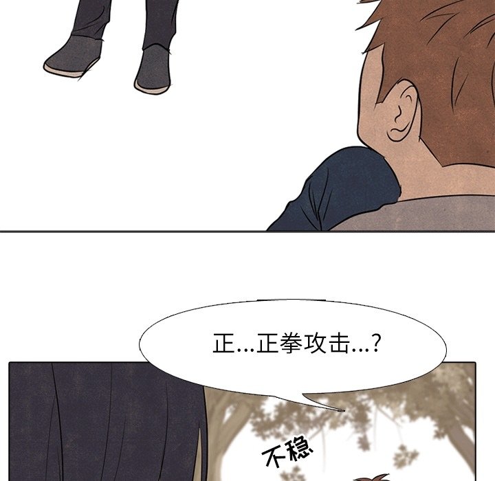 第111話 - 第85张