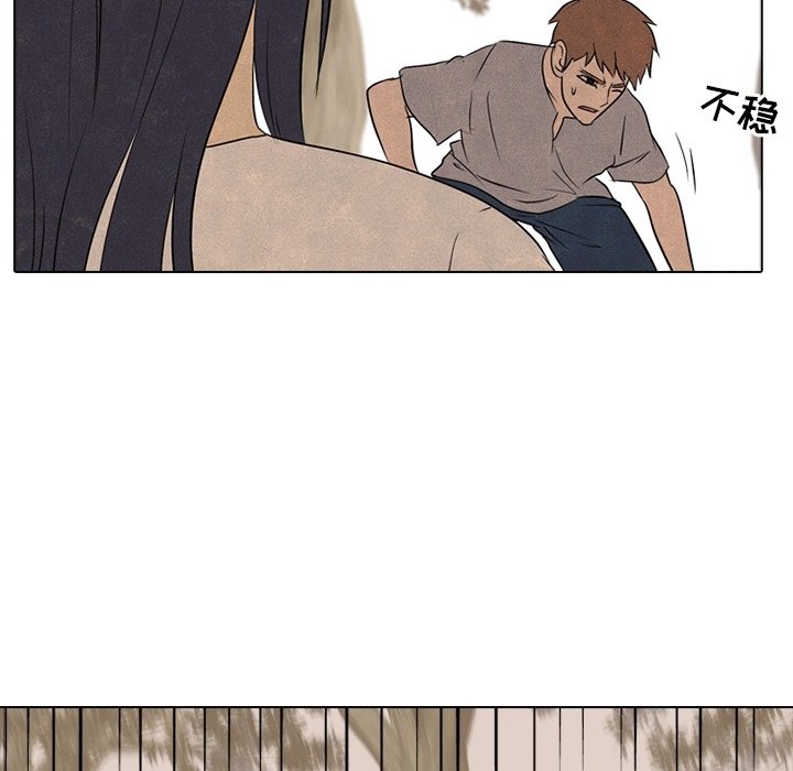 第111話 - 第86张