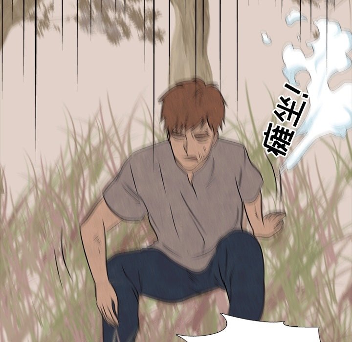 第111話 - 第87张