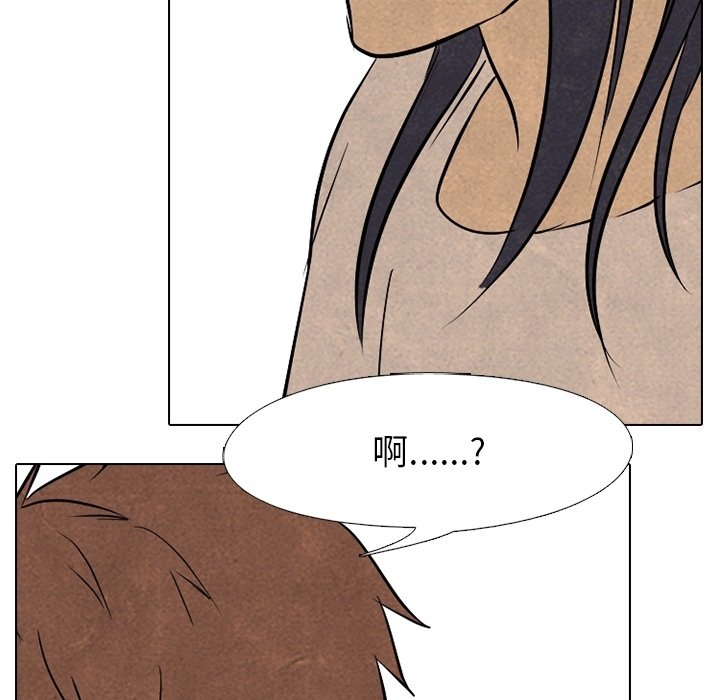 第111話 - 第94张
