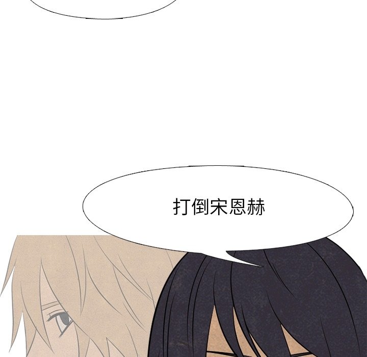 第111話 - 第97张