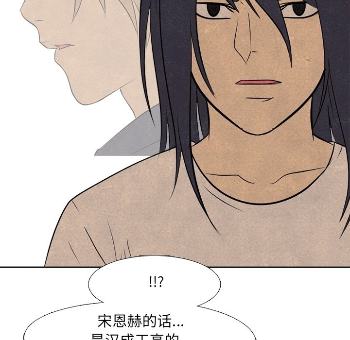 第111話 - 第98张