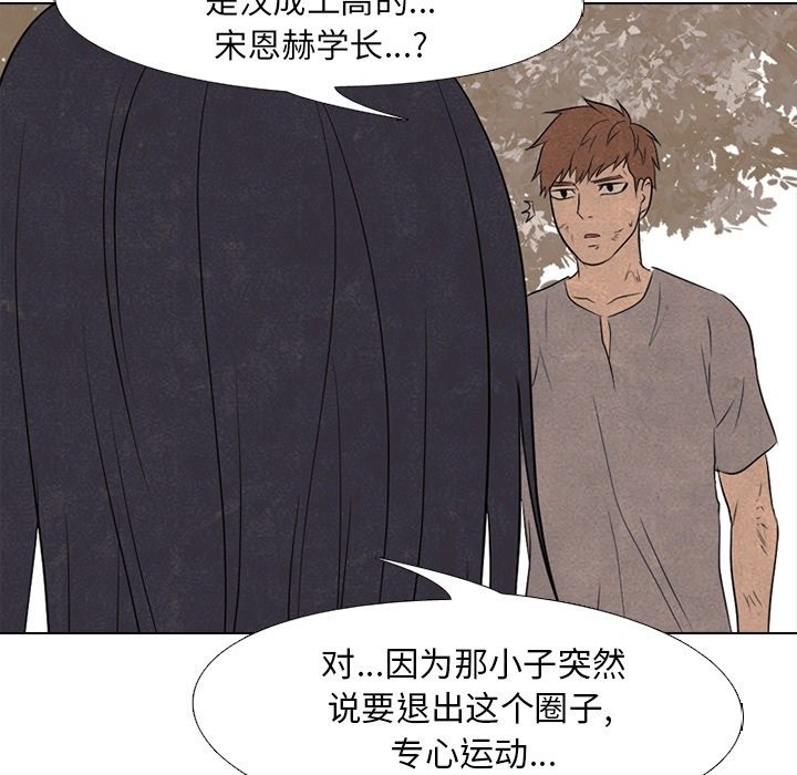 第111話 - 第99张