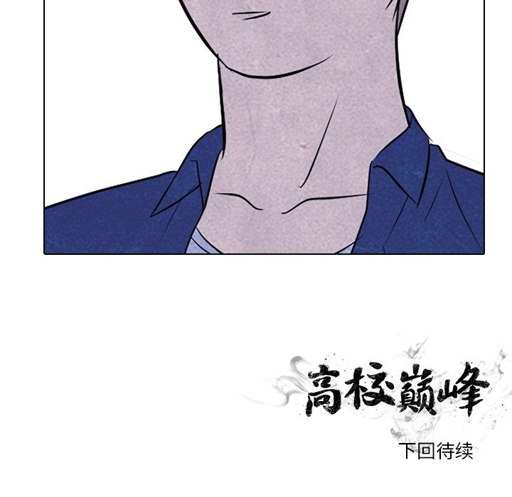 第112話 - 第101张