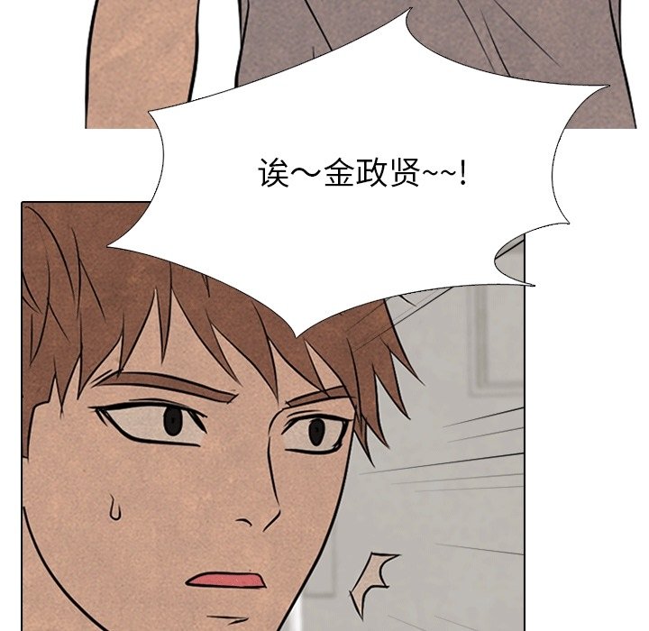 第112話 - 第23张