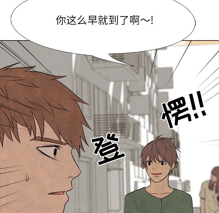 第112話 - 第25张