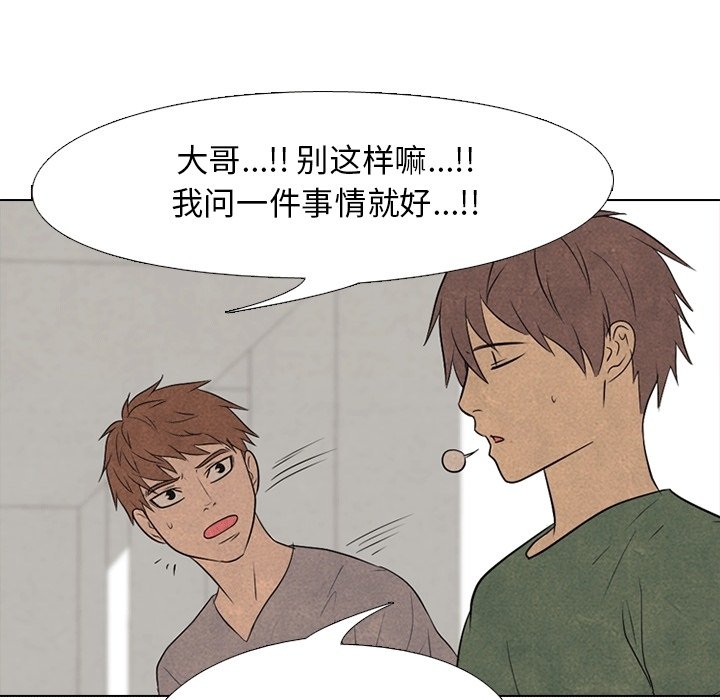 第112話 - 第39张