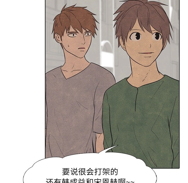 第112話 - 第42张