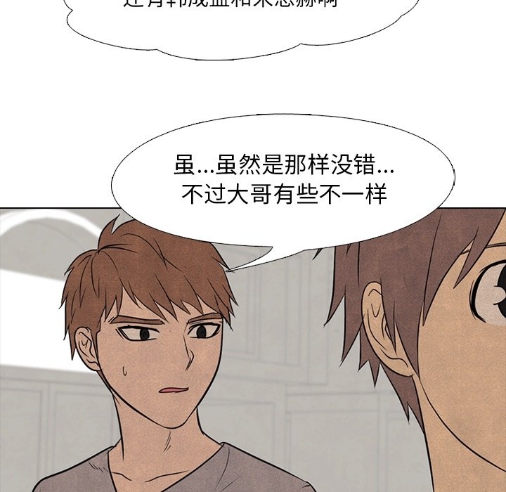 第112話 - 第43张