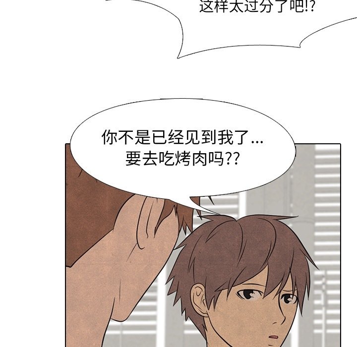 第112話 - 第47张