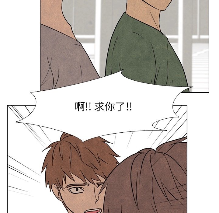 第112話 - 第48张