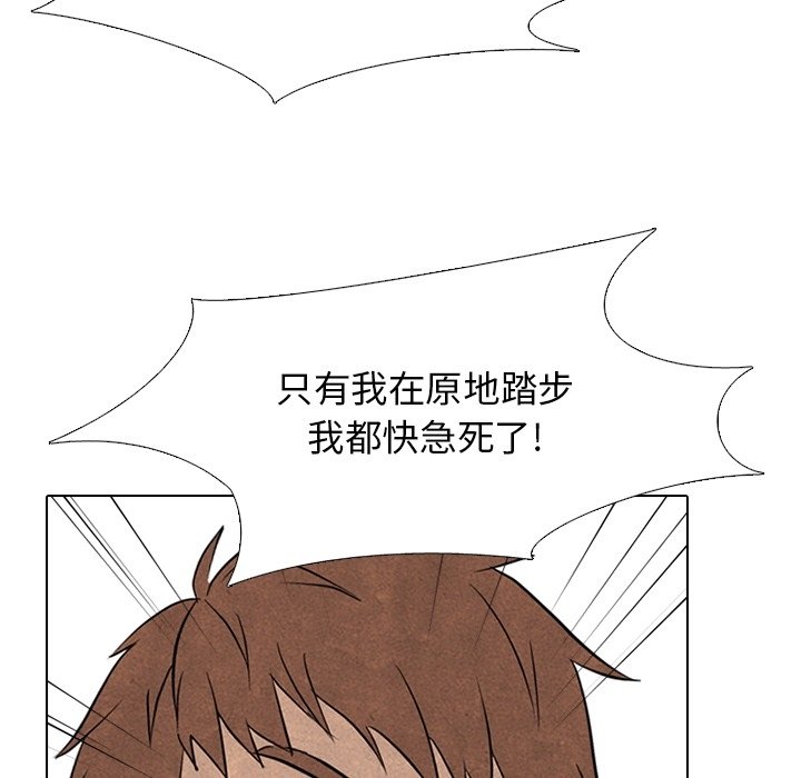 第112話 - 第50张