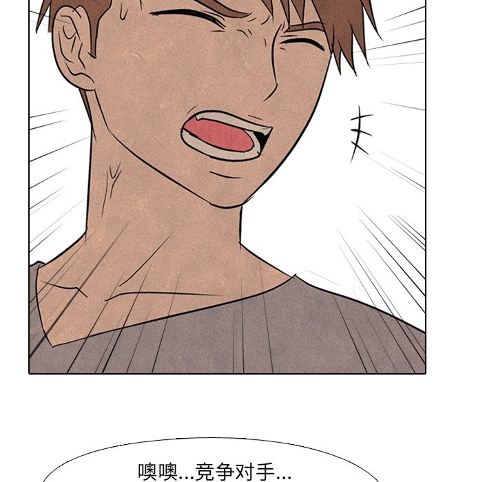 第112話 - 第51张